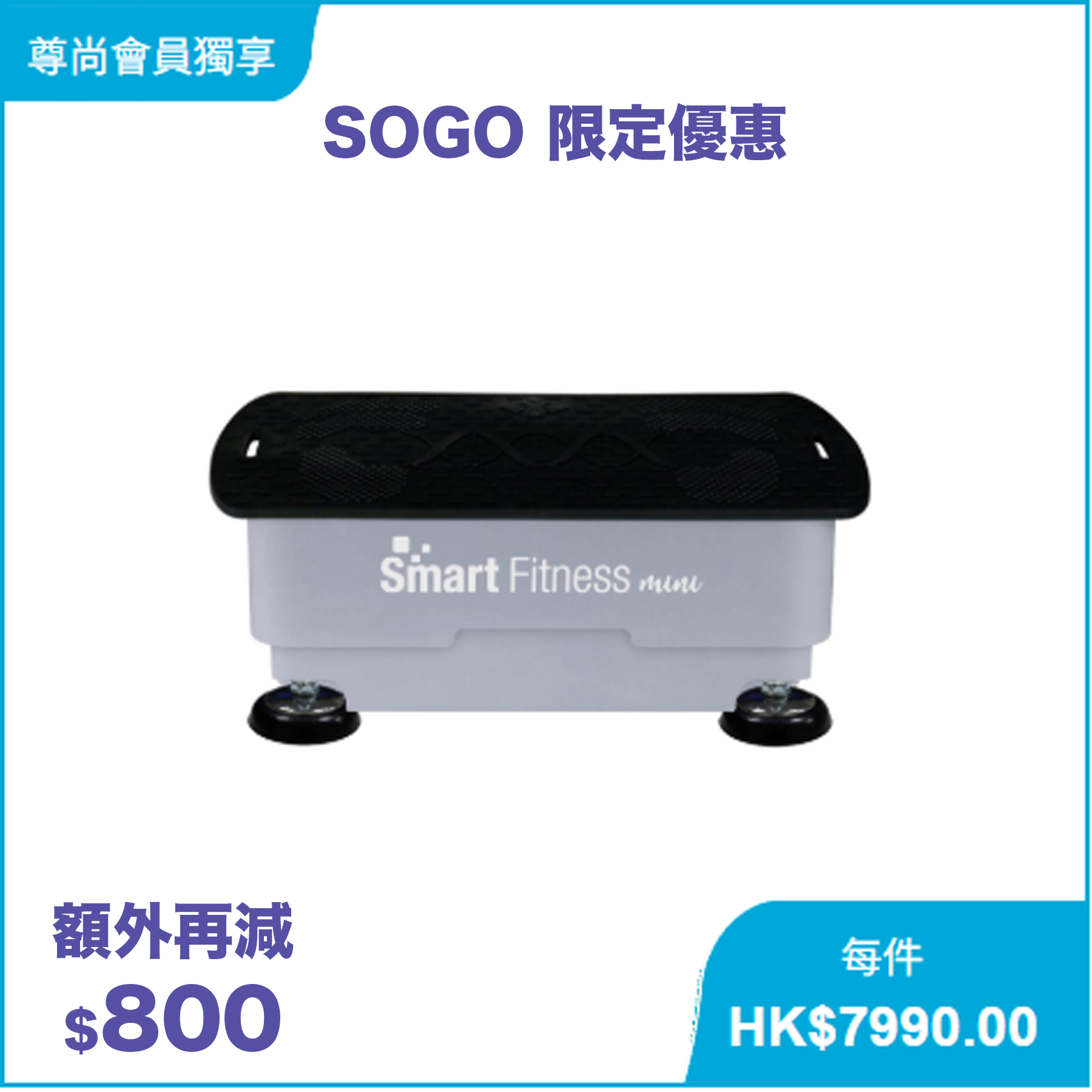 Offer IH0718A